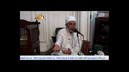 07.7- باب الإِيمَانُ مَا هُوَ وَبَيَانُ خِصَالِهِ صحيح مسلم د يسري جبر