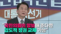 [나이트포커스] 