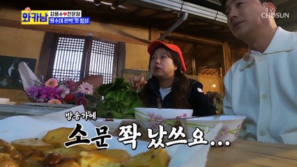 출연료는 못 참지~~ 돈 많이 줘서 출연하는 최용수(?) TV CHOSUN 211102 방송