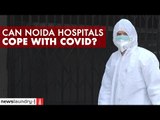 Are Noida's private hospitals ready for second Covid wave? | Ground Report