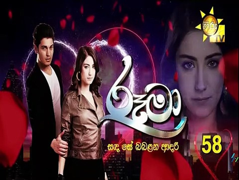 Rooma Episode 58