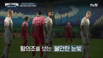 레바논 원정 경기 승리의 해법, 세트피스 수비?!