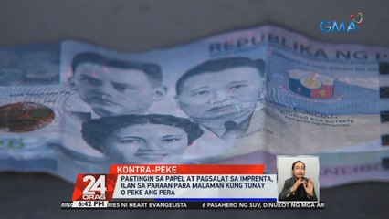 Pekeng perang nagkakahalaga ng P480-K, nakumpiska ng BSP sa nakalipas na siyam na buwan | 24 Oras