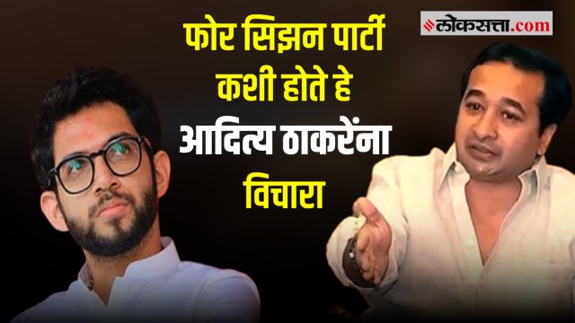 परमबीर सिंग सीपी असताना आदित्य ठाकरे त्यांच्या ऑफिसमध्ये जाऊन बसायचे; नितेश राणेंचे गंभीर आरोप