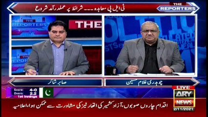 Which party will the banned TLP ally with in the next elections?
