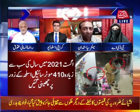 Street Crimes on Alarming Rise In Karachi | Benaqaab | 2 November 2021 | BH1H