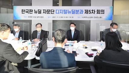 "메타버스·블록체인 등 6개 분야에 2조6천억 투자" / YTN