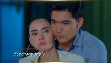 ตัวอย่าง โซ่เวรี EP.13 | 8 พ.ย.64 | Ch7HD