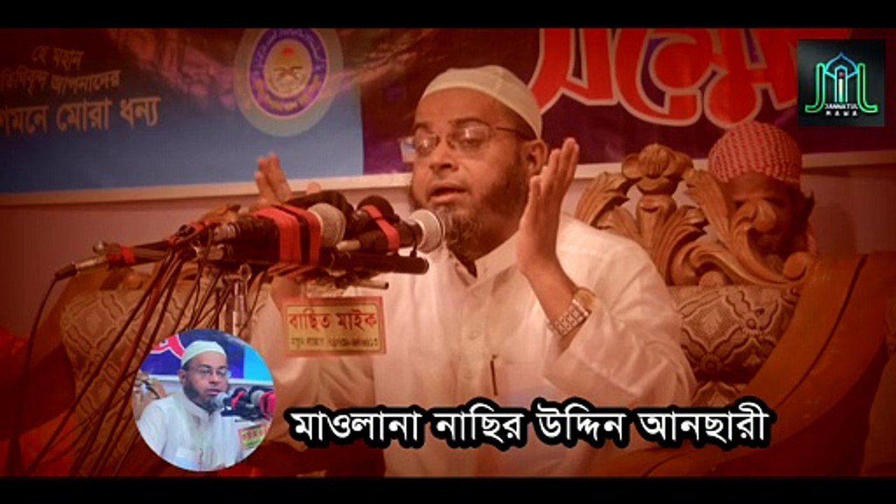 তুমি আসমানে থাকো প্রভু | Tumi Asmane Thako Provu | Nasir Uddin Ansari