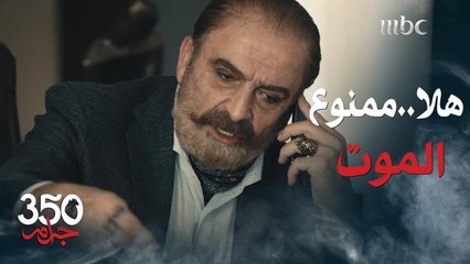 رفض مساعدته بإيجاد متبرع بـ"قلب" جديد ..والسر تجارة الأعضاء " مواجهة غير عادية"