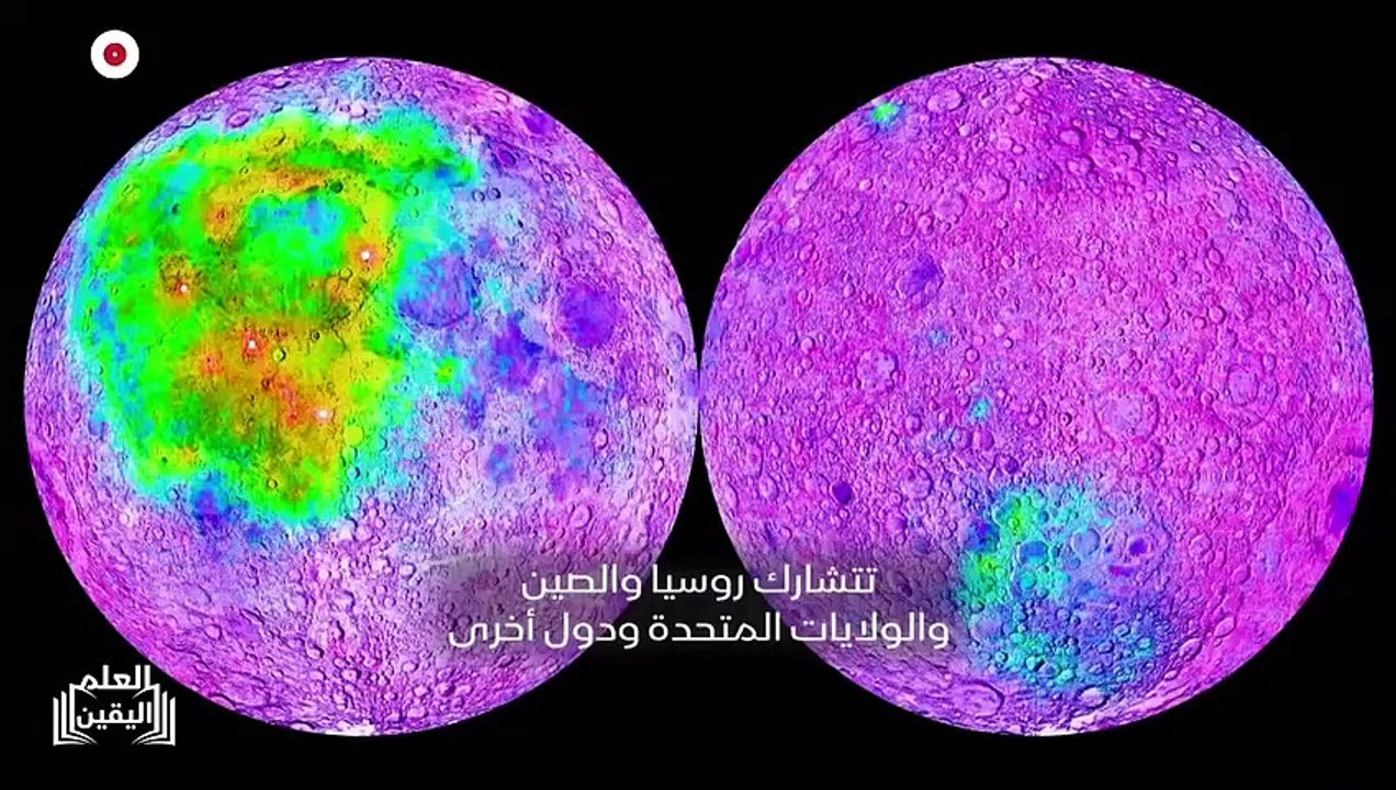 ...الصين والولايات المتحدة ودول اخرى في سبا...