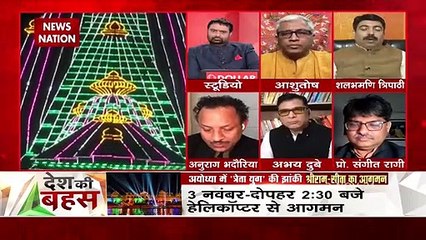 Desh Ki Bahas : जिनको राम के नाम से घृणा थी वो आज राम के नाम का गीत गा रहे हैं :शलभ मणि त्रिपाठी