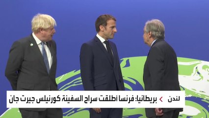 إلى أين تتجه أزمة الصيد بين فرنسا وبريطانيا؟