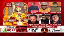 Desh Ki Bahas : कैसे राजनीति के केन्द्र में फिर 'राम की अयोध्या'?