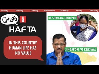 Download Video: New Kerala ministry, Jaggi Vasudev in the dock, and Kejriwal causes diplomatic row | NL Hafta