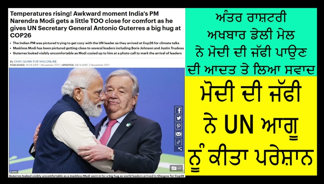 Modi