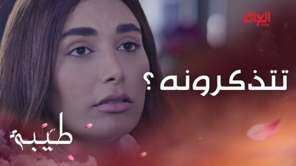 تتذكرونه.. طيبة وموقف كلش شهم علمود أم وسام