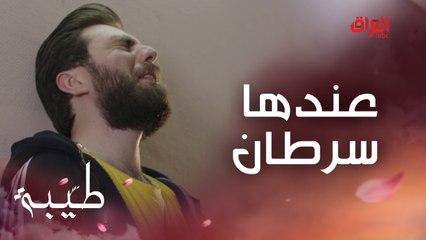 وسام ينهار.. اللحظة الأصعب في حياة وسام