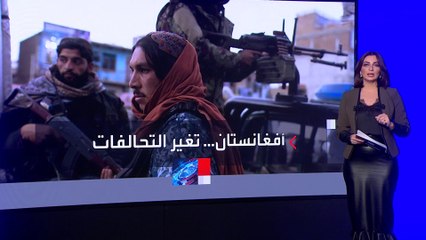 ضباط بالجيش الأفغاني انضموا لداعش