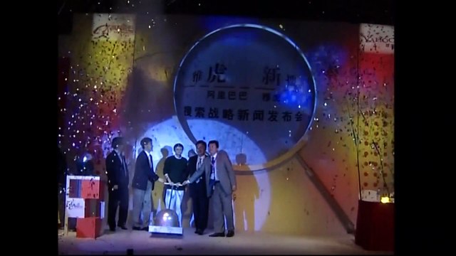 Yahoo уходит из Китая