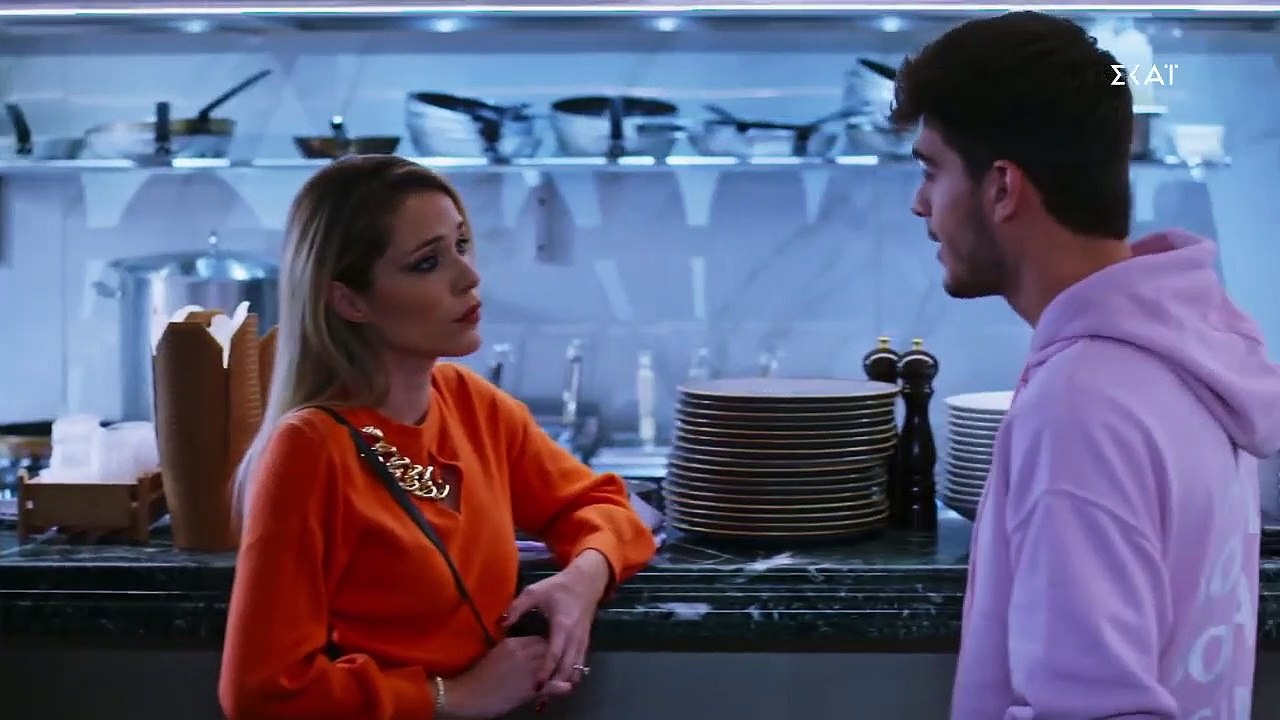 Μόλις Χθες επ20