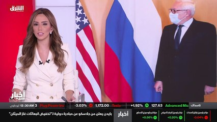 ...الولايات المتحدة وروسيا جملة من الخلافات...