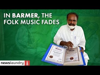 Folk musicians fall silent as Covid lockdown weighs down Barmer | Ground Report