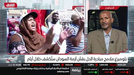 ...إن الخلافات بين المكون العسكري وعبد الله...