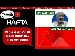 Covid data, Ghaziabad attack, Ram temple land deals | NL Hafta 333