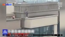 [이슈톡] 중국 27층 아파트 옥상서 아찔한 점프 놀이
