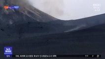 [이슈톡] 폭탄처럼 떼굴떼굴‥스페인 라팔마섬 '화산탄' 포착