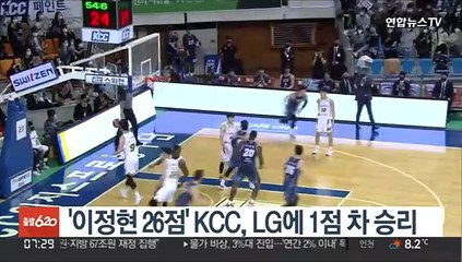 '이정현 26점' KCC, LG에 1점 차 승리