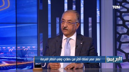 مش الكرة المصرية اللي تٌدار بلجان.. أشرف نصار رئيس نادي البنك الأهلي يتحدث عن انتخابات اتحاد الكرة