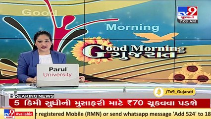 3 towns to get benefitted from potable water project approved by CM Bhupendra Patel _ TV9News