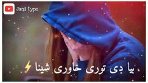 Pashto WhatsApp status song  pashto status sad  pashto status video ❤ heart broken status