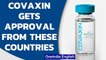 Covid-19 vaccine: Hong Kong & Vietnam latest to approve Covaxin for emergency use | Oneindia News