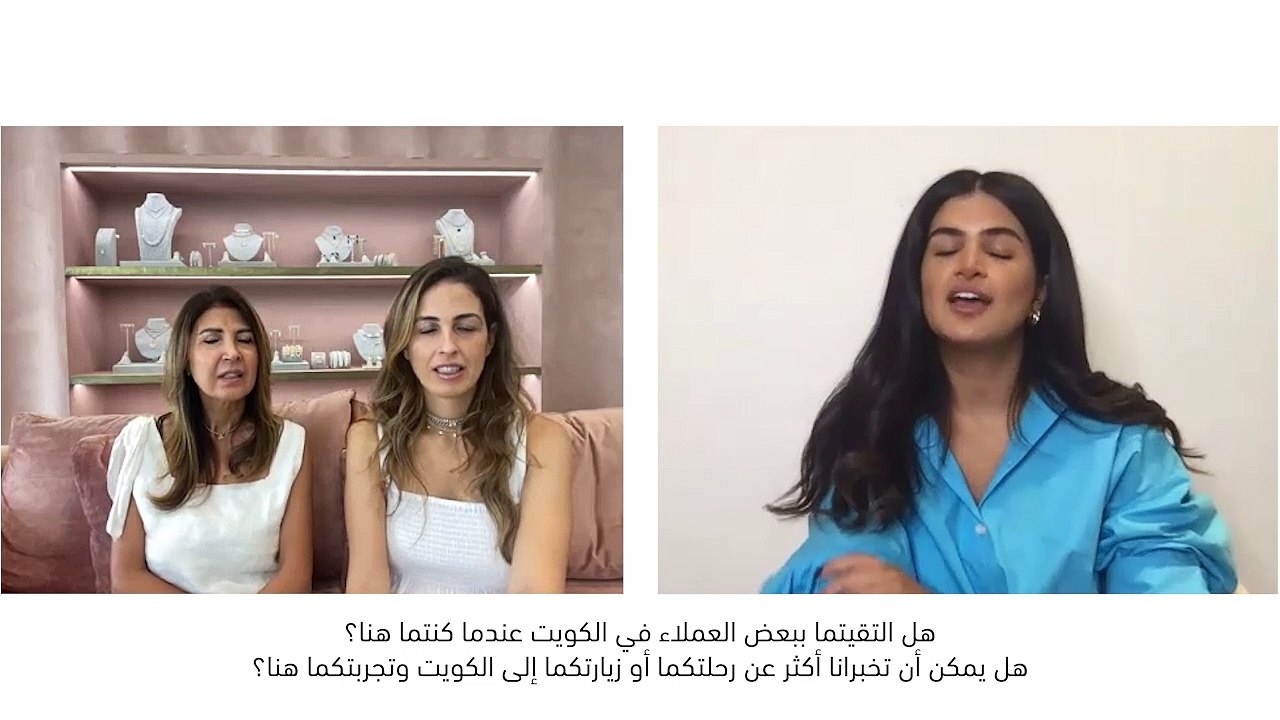 مقابلة مع المصممتين لادان و تانيا شايان مؤسسين علامة شاي للمجوهرات