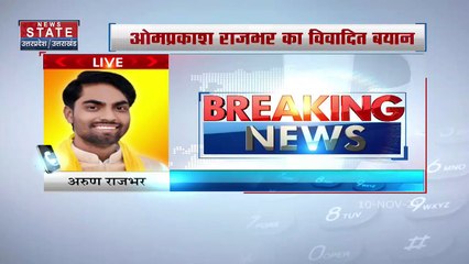 Varanasi- अगर जिन्ना देश के पहले PM होते तो नहीं होता बंटवारा !