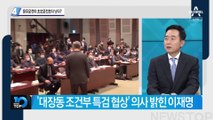 음주운전이 초보운전보다 낫다?…이재명, ‘정치 신인’ 尹 겨냥