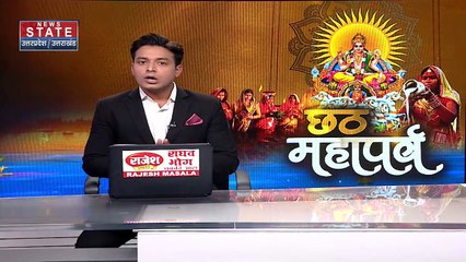 देशभर में छठ महापर्व की रौनक, आज डूबते हुए सूरज को दिया जायेगा अर्घ्य