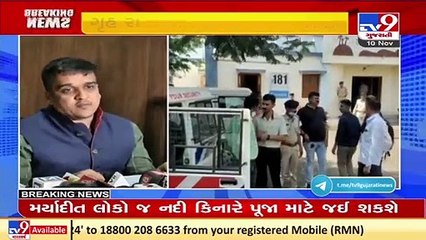 Strict Drug policy has been made to curb Drug smuggling _ Gujarat HM Harsh Sanghvi (MoS) _ Tv9