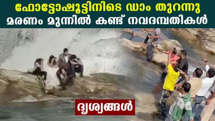 Dam opened during prewedding shoot, couple got stuck in flood