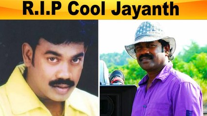 Dance Master Cool Jayanth காலமானார் | Kadhal Desam, Priyamanaval