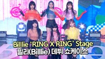 [TOP영상] 빌리(Billlie), 타이틀곡 ‘RING X RING(링 바이 링)’ 무대(211110 Billlie ‘RING X RING’ stage)