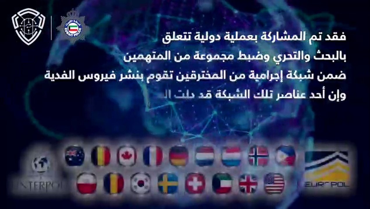وزارة الداخلية - دولة الكويت on Instagram- “في اطار عملية دولية اشترك فيها اجهزة الامن في ١٦ دولة واطلق عليها (غبار الذهب) ________ الإعلام الأمني- -الأمن الجنائي- يضبط مقيما آسيويا…”