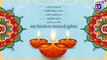 Happy Diwali 2021 Messages: दिवाळी मराठी शुभेच्छा संदेश, Wishes, WhatsApp Status, Facebook Messages