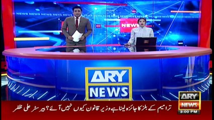 ARY News | Prime Time Headlines | 3 PM | 3rd November 2021