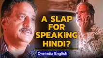 Prakash Raj's character slaps man for speaking Hindi in Jai Bhim, sparks outrage | Oneindia News