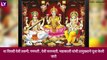 Laxmi Pujan 2021 Muhurat & Puja Vidhi: लक्ष्मी पूजन कसे कराल? जाणून घ्या शुभ मुहूर्त आणि पूजा विधी