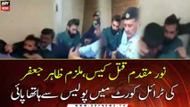 Noor Mukadam case: Zahir Jaffer thrown out of session court